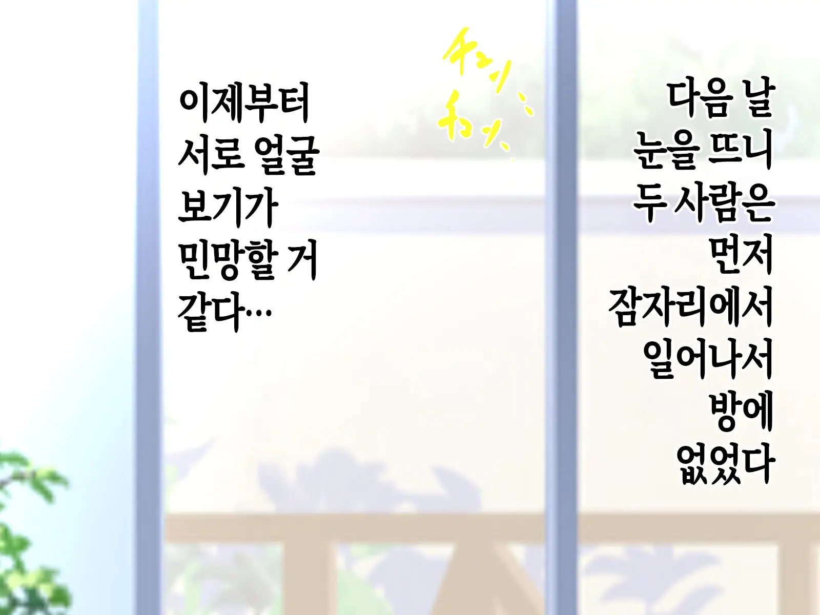 Boku To Futago No Okaa-San To Soukan Seikatsu | 나와 쌍둥이 엄마의 상간 성활